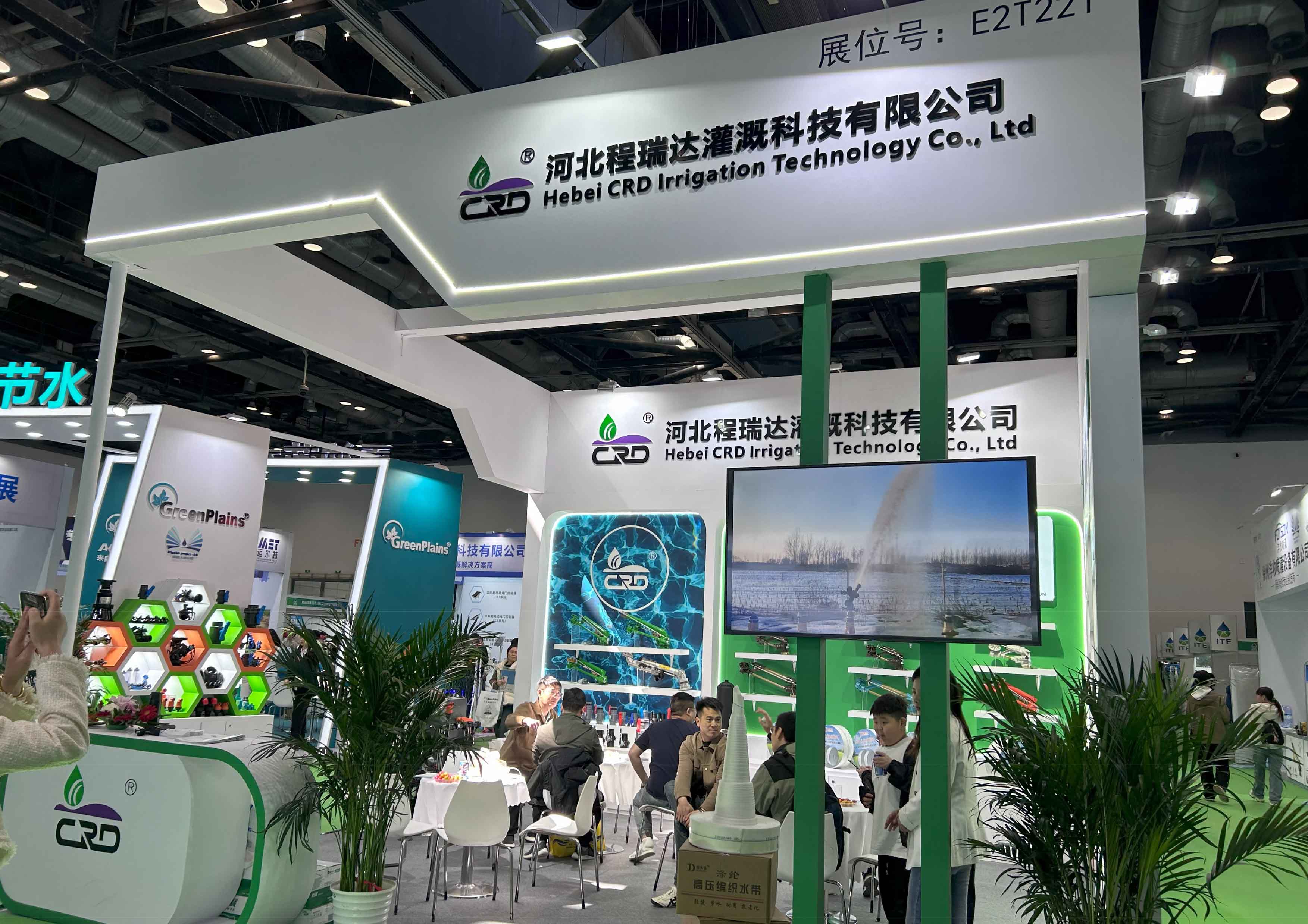 兴安盟河北程瑞达灌溉科技有限公司参加世界灌溉科技大会
